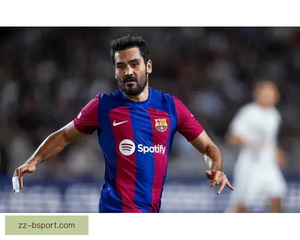 围绕京多安免签加盟巴塞罗那解析其经验如何重塑巴萨中场格局新章